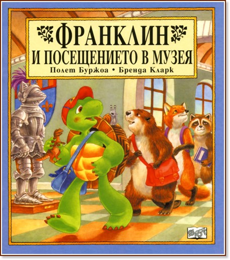      -  ,   -  
