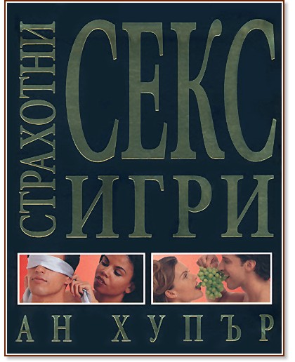 ��������� ���� ���� - �� ����� - �����