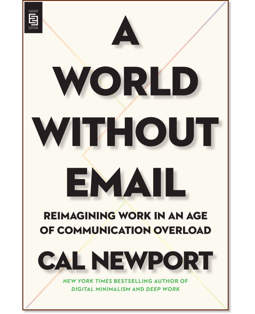A World Without Email - Cal Newport - �����
