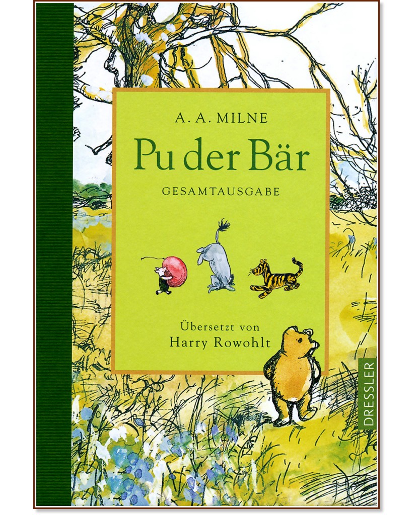 Pu der Bar. Gesamtausgabe - A. A. Milne - �����