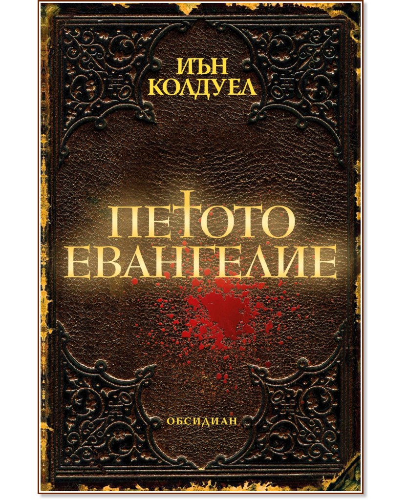 ������ ��������� - ��� ������� - �����