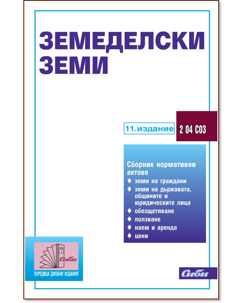 ���������� ���� 2015 - �����