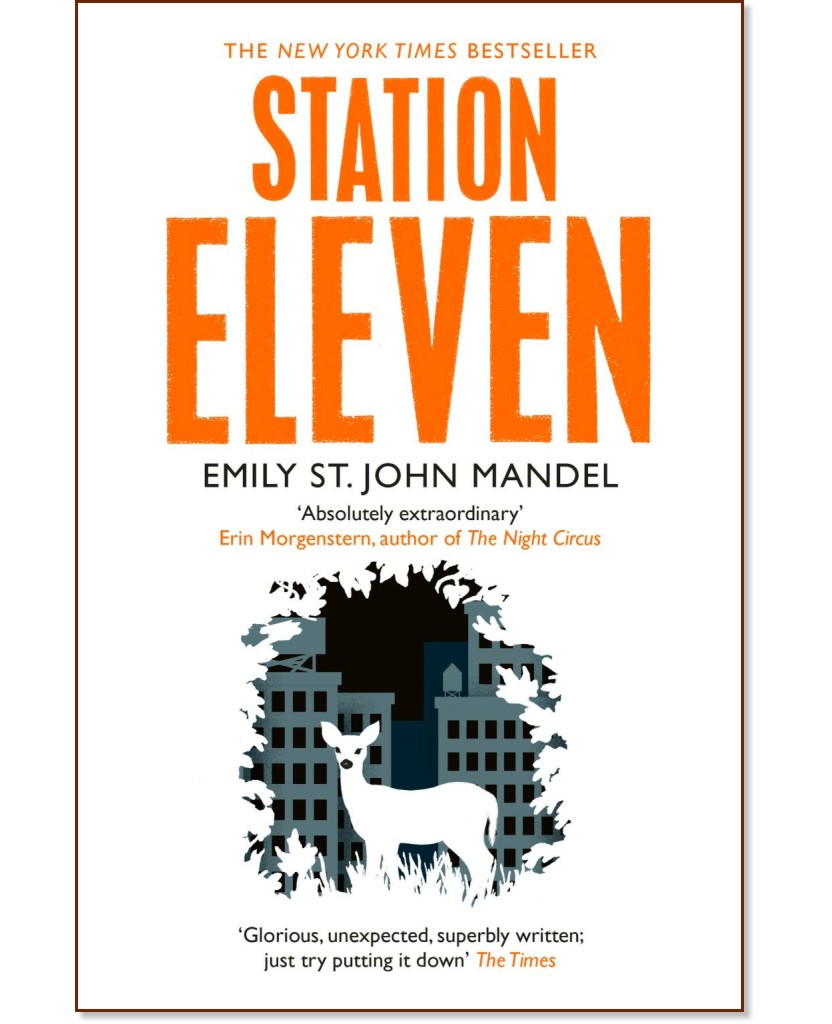 Station Eleven - Emily St. John Mandel - 