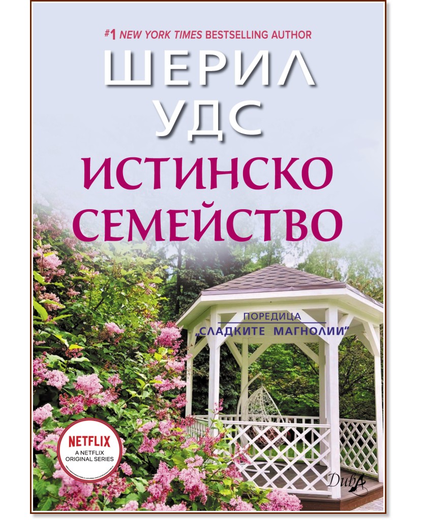 �������� ��������� - ����� ��� - �����