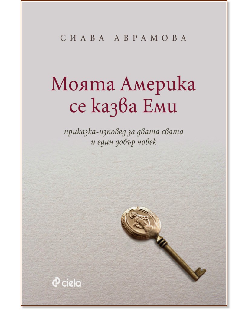 ����� ������� �� ����� ��� - ����� �������� - �����