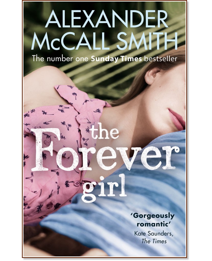 The Forever Girl - Alexander McCall Smith - книга