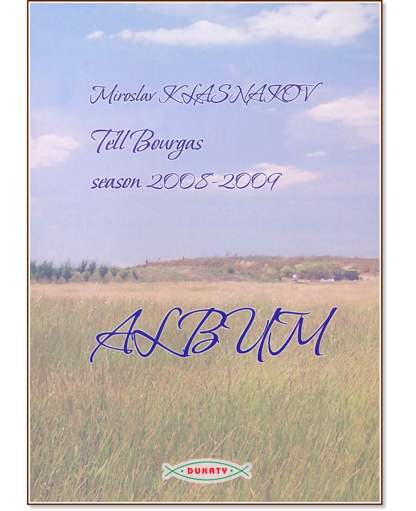   :  2008 - 2009.  -   - 