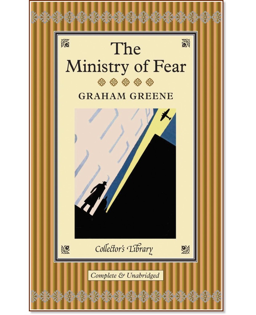 The Ministry of Fear - Graham Greene - книга