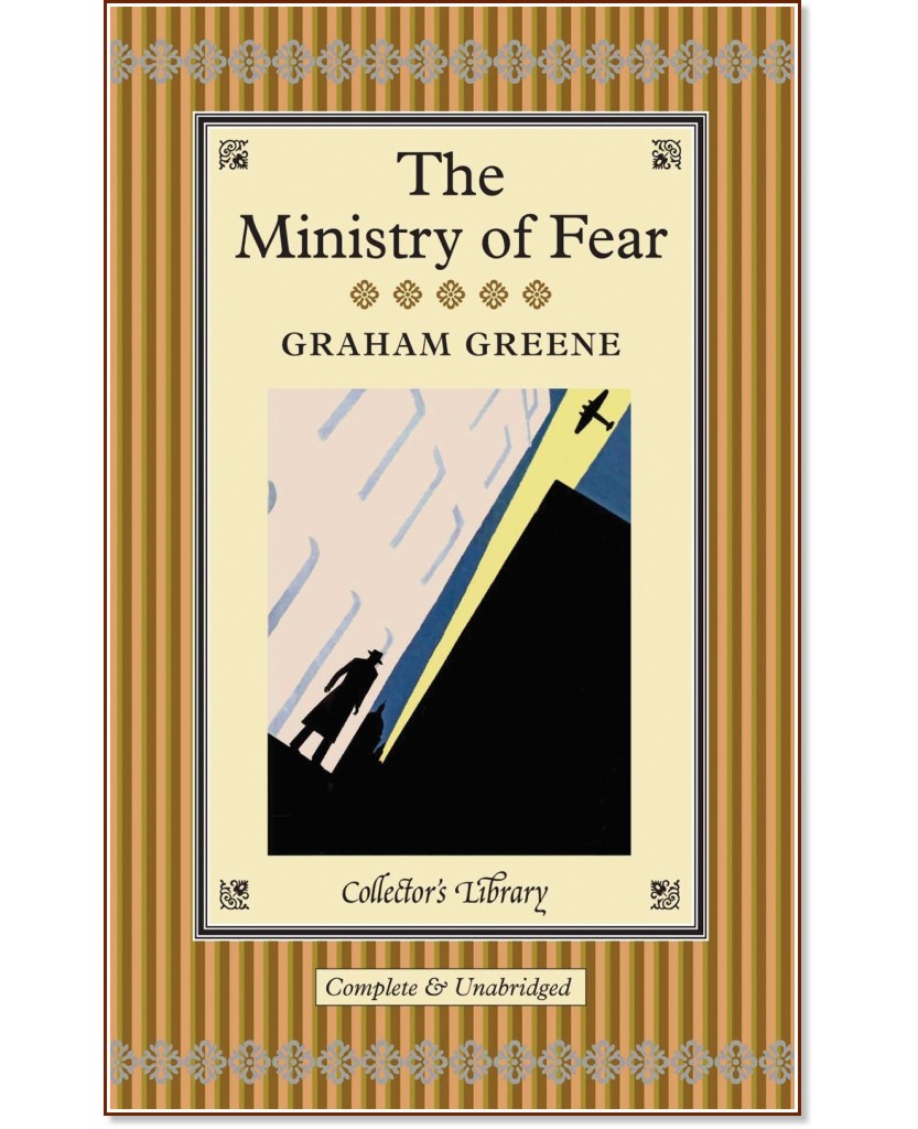 The Ministry of Fear - Graham Greene - 