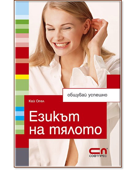 ������ �� ������ - ��� ���� - �����