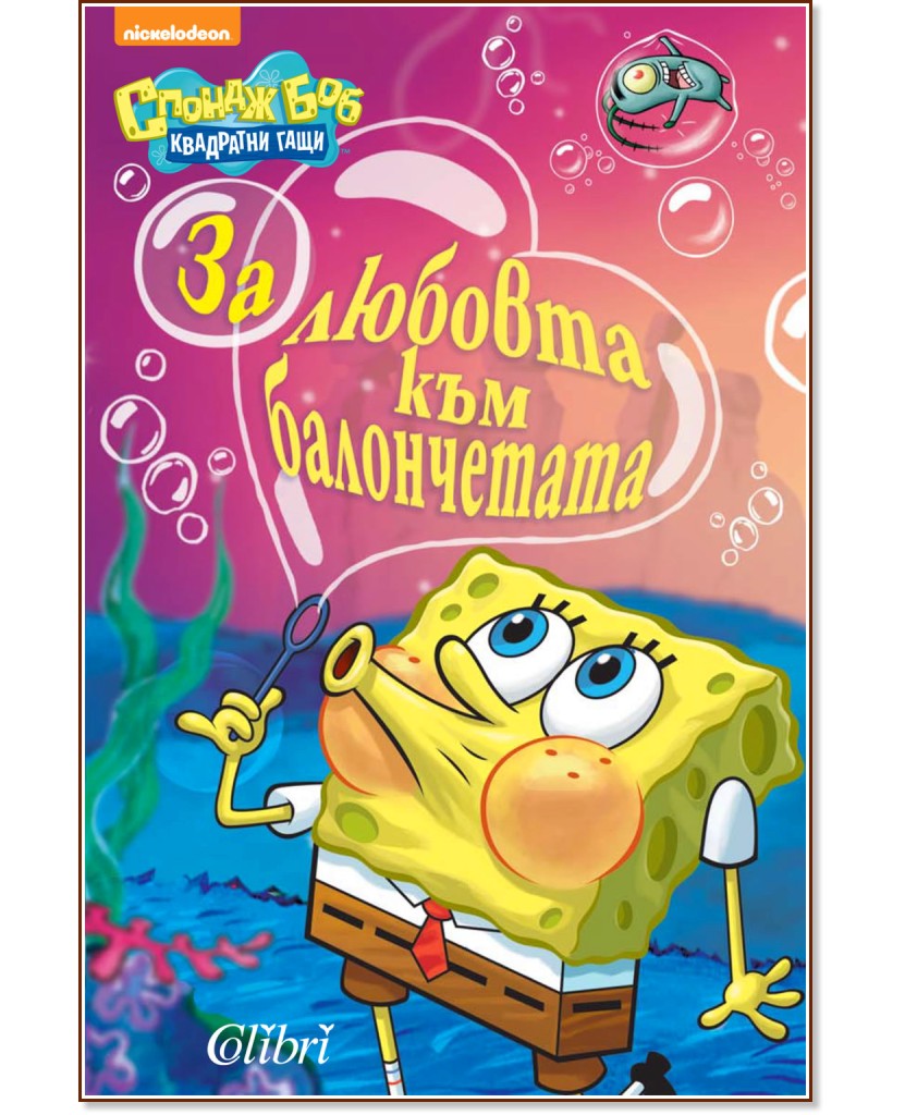 ������ ��� ��������� ���� - �� ������� ��� ����������� - ������ ����� - �����