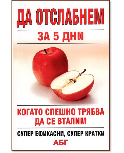 �� ��������� �� 5 ��� - ������ �������� - �����