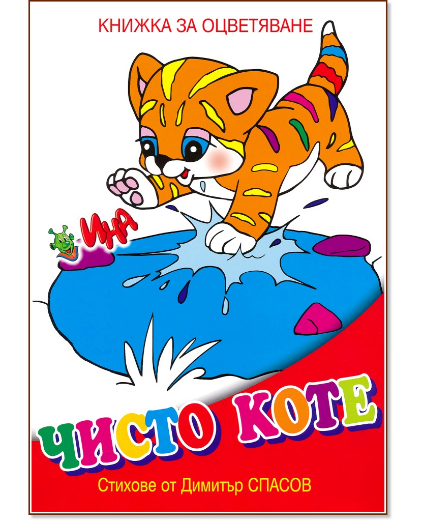 ����� ���� - ������� ������ - ������ �����