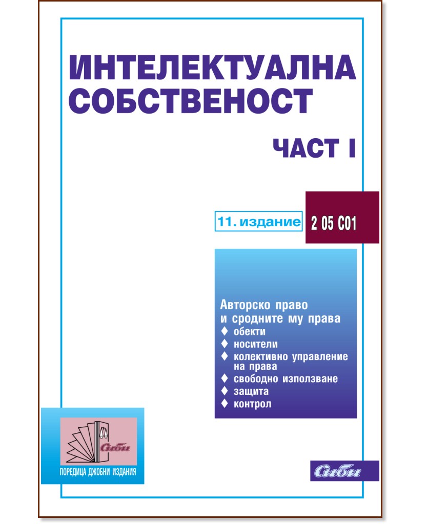 ������������� ����������� 2016 - ���� 1 - �����