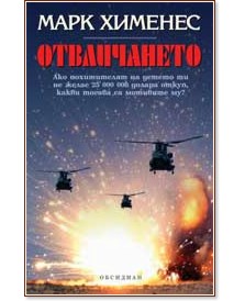 ����������� - ���� ������� - �����