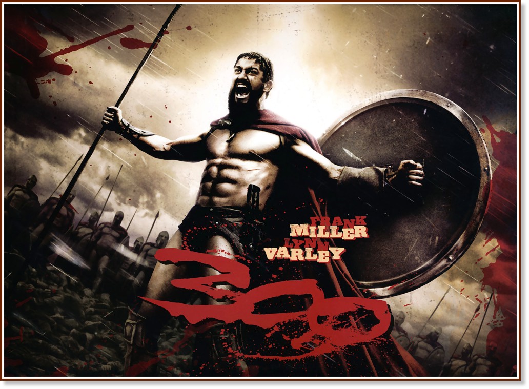 ������: 300 - ��� �����, ����� ����� - �����