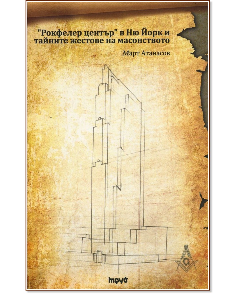 "�������� ������" � �� ���� � ������� ������� �� ����������� - ���� 1 - ���� �������� - �����