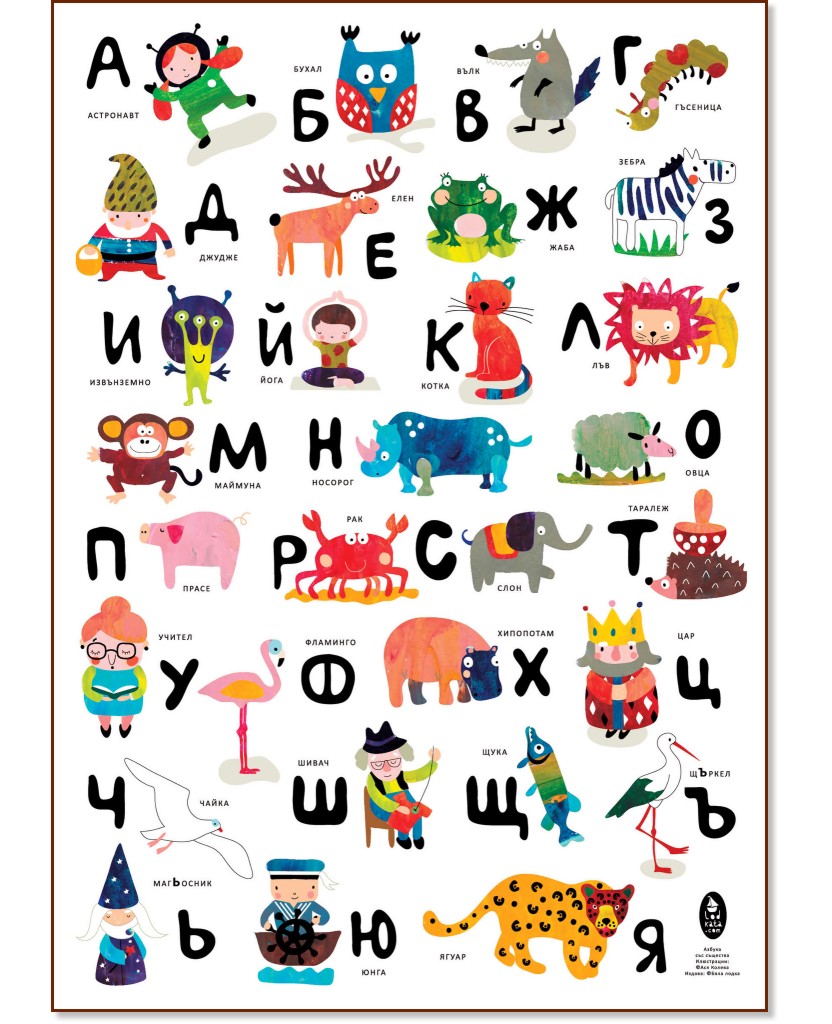   :    - 50 x 70 cm - 