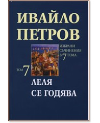    7  -  7:    -   - 