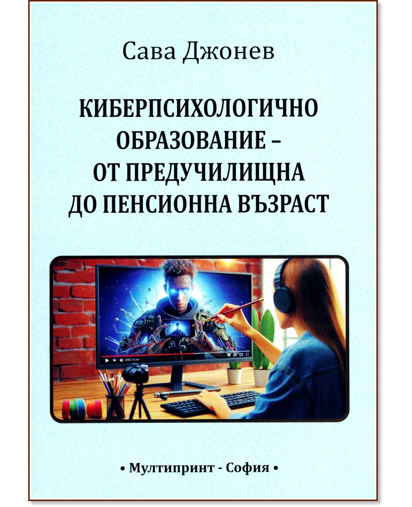 ����������������� ����������� - �� ������������ �� ��������� ������� - ���� ������ - �������