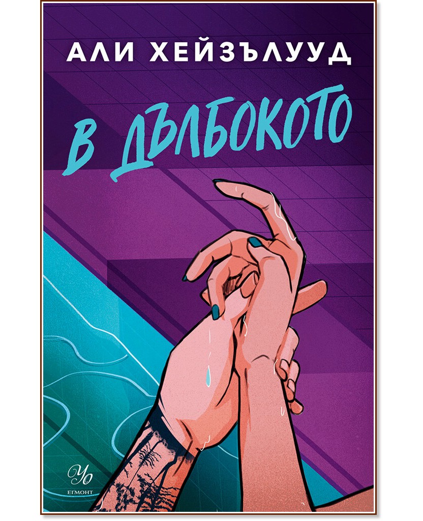 � ��������� - ��� ��������� - �����