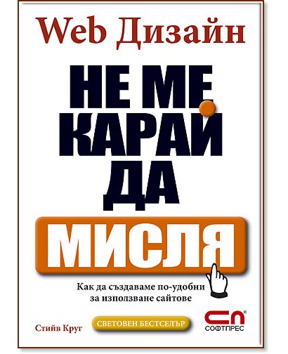 WEB  -      -   - 