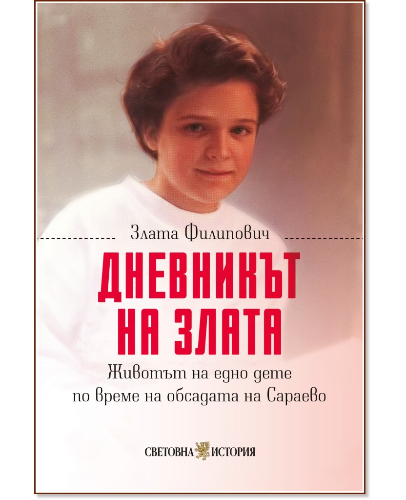 ��������� �� ����� - ����� ��������� - �����