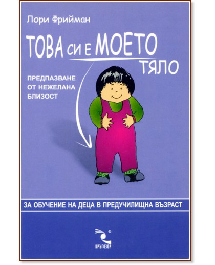 ���� �� � ����� ����. ����������� �� �������� �������. �� �������� �� ���� � ������������ ������� - ���� ������� - �����