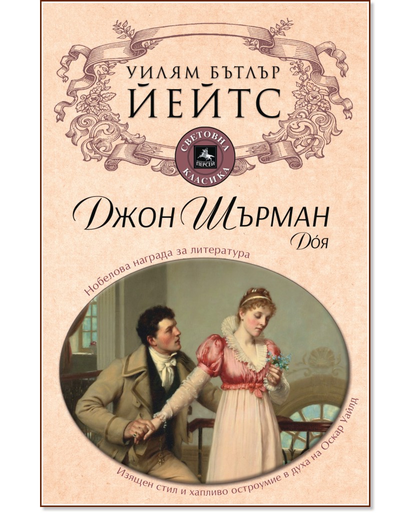 ���� ������. ��� - ����� ������ ����� - �����