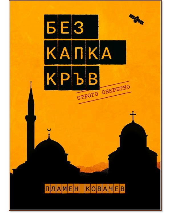 ��� ����� ���� - ������ ������� - �����