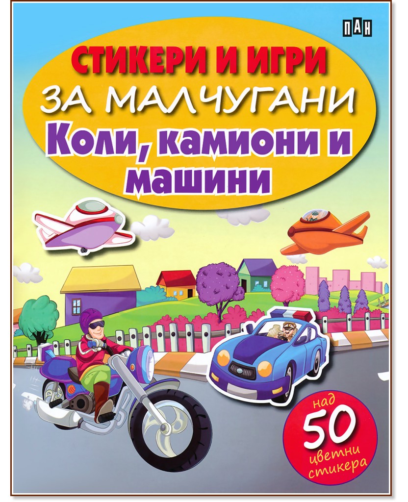 ������� � ���� �� ���������: ����, ������� � ������ - ������ �����