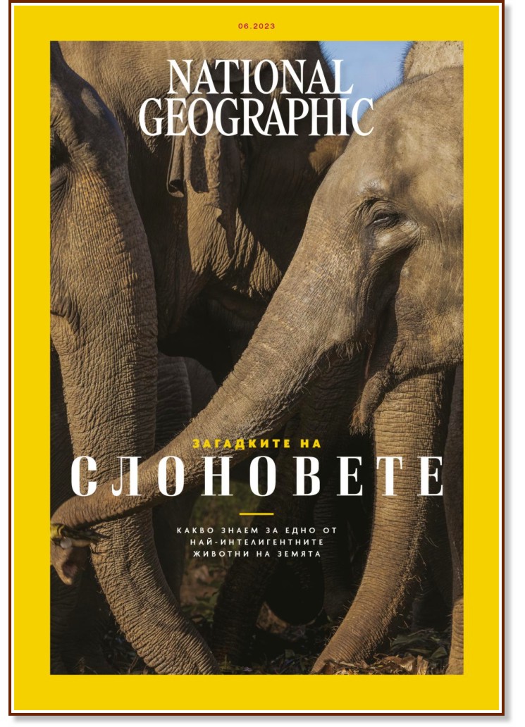 National Geographic  -  6 / 2023 - 