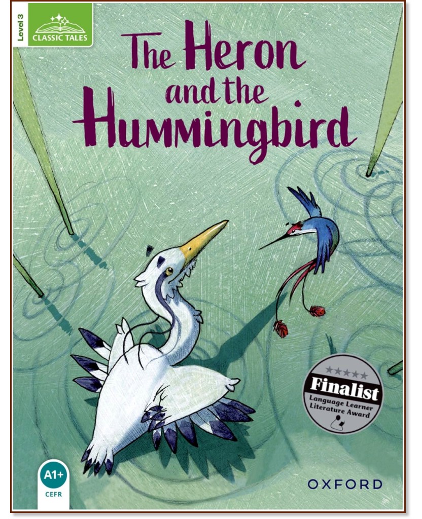 Classic Tales - ниво 3 (A1+): The Heron and the Hummingbird : Second Edition Classic Tales - ниво 3 (A1+): The Heron and the Hummingbird : Second Edition - детска книга