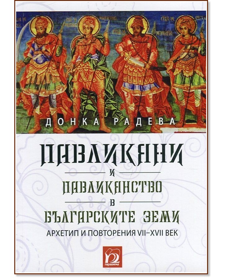 ��������� � ������������ � ����������� ���� - ����� ������ - �����