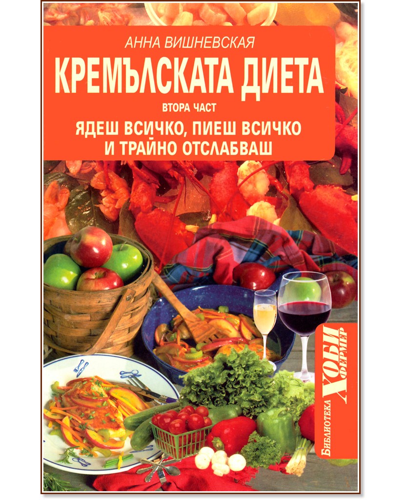 ����������� ����� - ���� 2 - ���� ���������� - �����