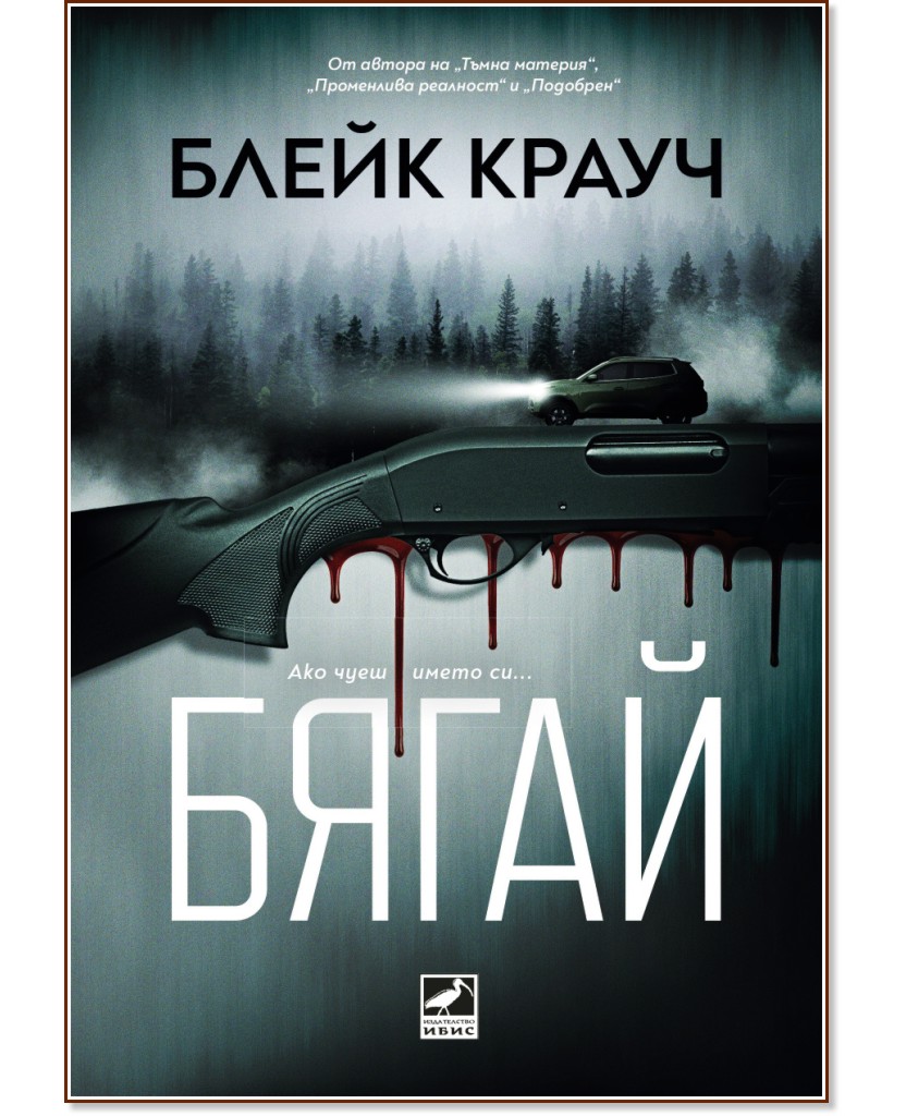 ����� - ����� ����� - �����