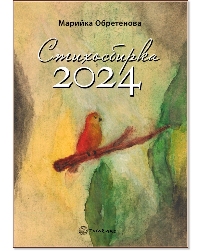  2024 -   - 
