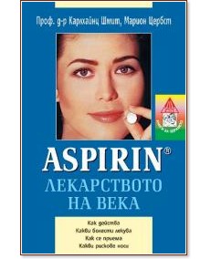 Aspirin -    - . -  ,   - 