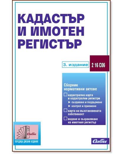 �������� � ������ �������� - �����