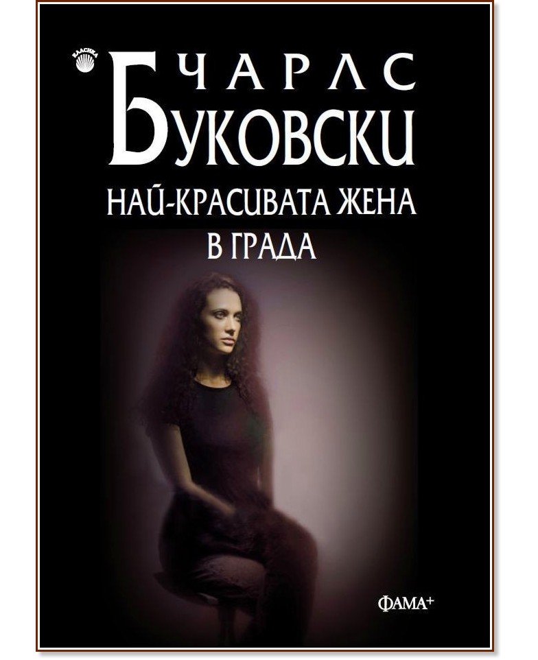 ���-��������� ���� � �����. ������� - ����� �������� - �����