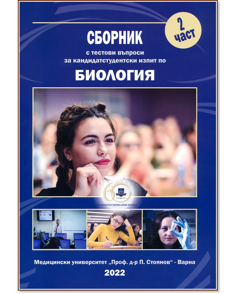          -  2 -  ,  ,  ,  ,  , . , . , . , . , .  - 