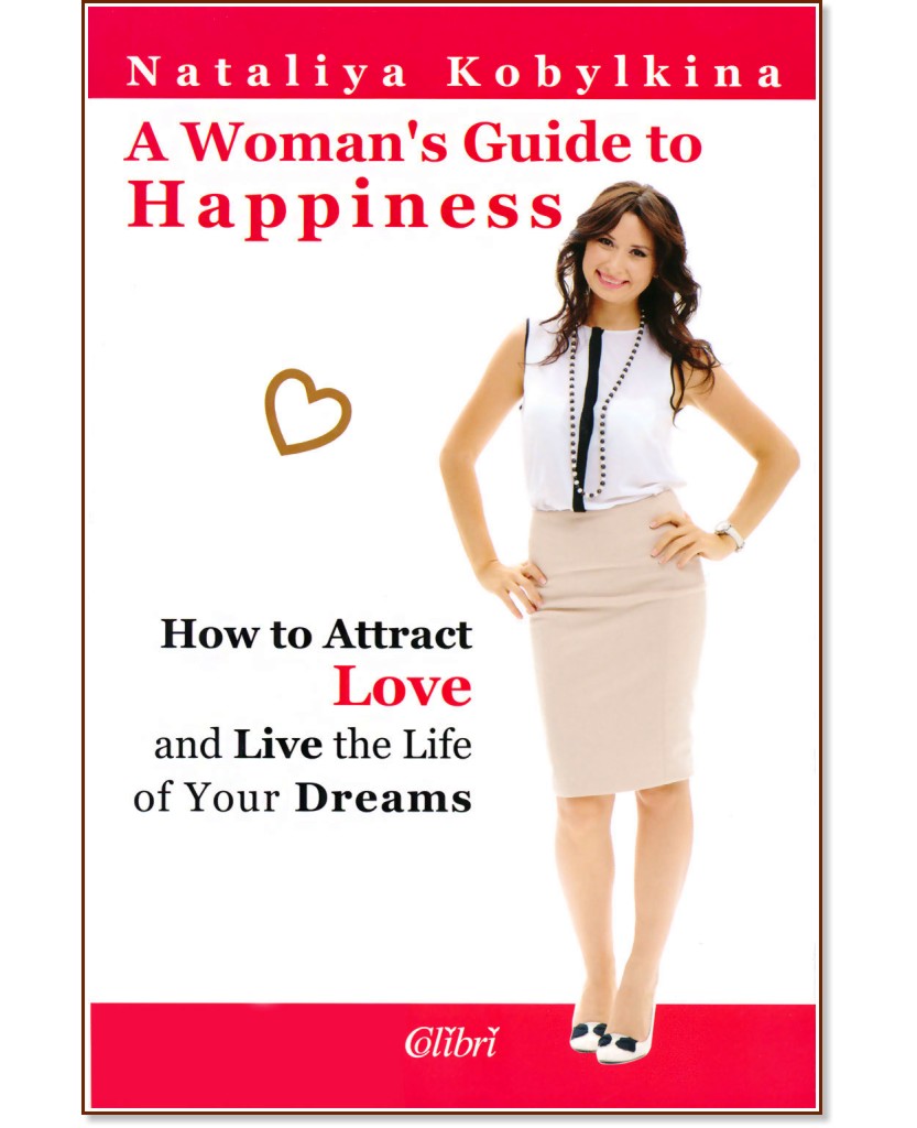 A Woman's Guide to Happiness - Nataliya Kobylkina - 