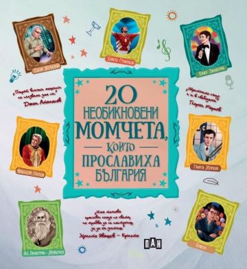 20  ,    -   -  