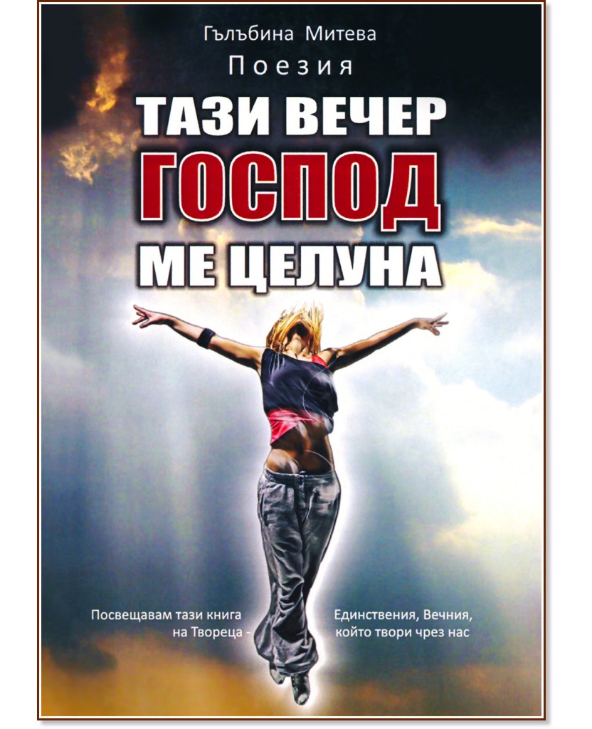 ���� ����� ������ �� ������. ������ - �������� ������ - �����