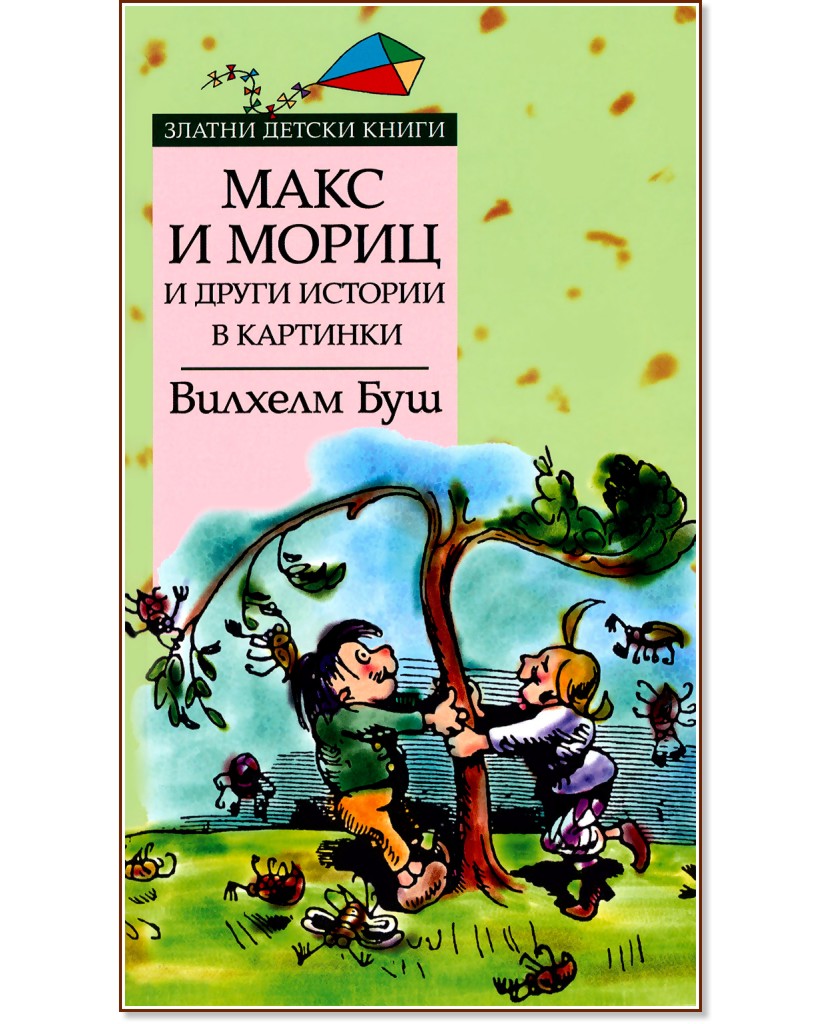 ���� � ����� � ����� ������� � �������� - ������� ��� - �����