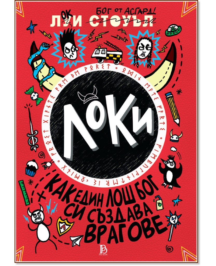 ����: ��� ���� ��� ��� �� ������� ������� - ��� ������ - ������ �����