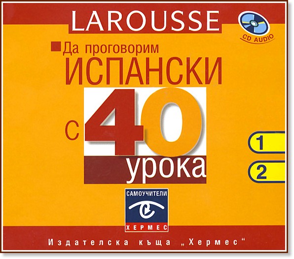 �� ���������� �������� � 40 ����� - 2 CD  - �������