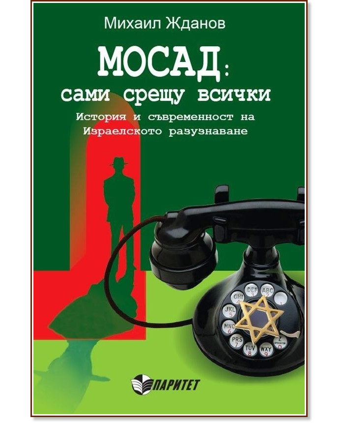 �����: ���� ����� ������ - ������ ������ - �����