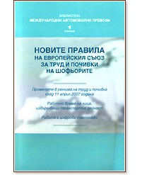 ������ ������� �� ����������� ����  : �� ���� � ������� �� ��������� - ������ ������ ���������� - �����