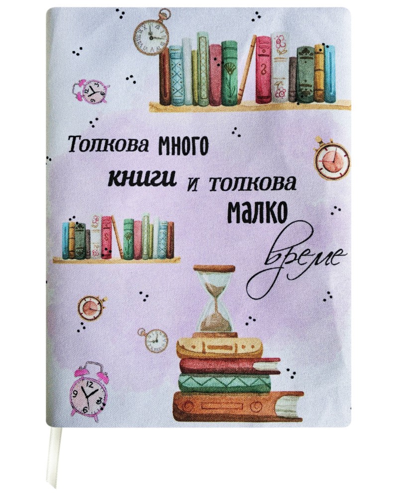 ����� ���������� ��������� ��������� �� ����� - ������� ����� �����... - �������